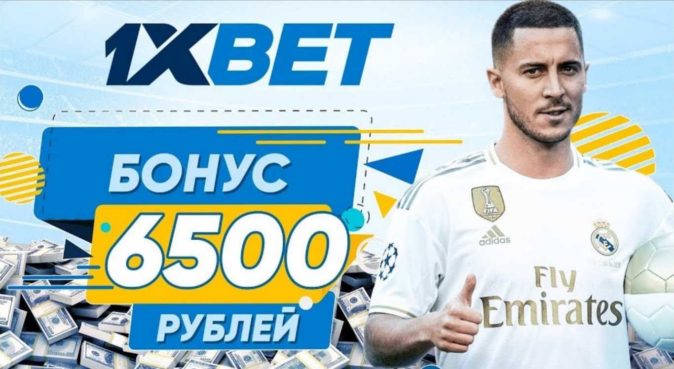 Как правильно использовать 1xBet зеркало
